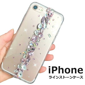 iPhone se ケース 韓国 iPhone se2 ケース iPhone11Pro キラキラ iPhone11 背面 クリア iPhone XR iPhone XS max iPhonex 大人 iPhoneXS クリア iPhone7 Plus かわいい ソフト おしゃれ iPhone8Plus ラインストーン スマホケース