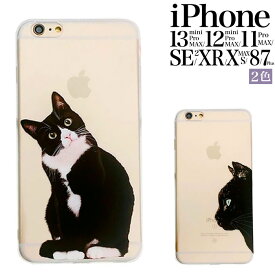 iPhone14 pro ケース かわいい iPhone13 mini 韓国 iPhone12 pro ねこ iPhone12 Mini iPhone13 Pro MAX iPhone se 第3世代 透明 iPhone11 iPhone14promax XS iPhone12promax XR 猫 iphone 14plus ネコ X クリア 8 iPhoneケース おしゃれ スマホケース 7