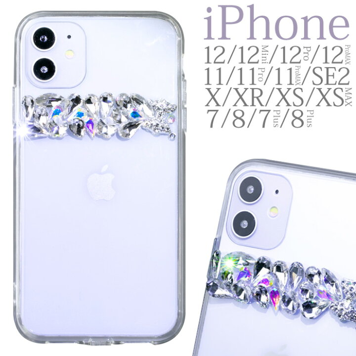 楽天市場 Iphone Se ケース 韓国 Iphone12pro ケース Iphone12 Pro Max 透明 Iphone12mini Iphone Se2 Iphone 11 Pro Max Iphone11 カバー ビジュー Iphone11pro シンプル Iphone8 Iphonex かわいい Iphonexs Xr アイフォン クリアケース スマホケース キラキラ 7 楽天市場 Iphone Se ケース 韓国 Iphone12pro ケース Iphone12 Pro Max 透明 Iphone12mini Iphone Se2 Iphone 11 Pro Max Iphone11 カバー ビジュー Iphone11pro シンプル Iphone8 Iphonex かわいい Iphonexs Xr アイフォン クリアケース スマホケース キラキラ 7