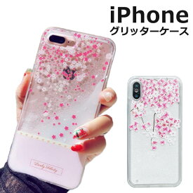 iPhone se ケース 韓国 iPhone se2 ケース iPhoneX ケース iPhoneXS iPhone8 iPhone7 iPhone8Plus iPhone7Plus グリッター 流砂 花吹雪 美しい クリア 保護ケース 背面ケース スマホケース iPhone X XS 8 8Plus 7 LS