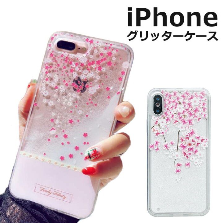 楽天市場】iPhone se ケース 韓国 iPhone se2 ケース iPhoneX iPhone 