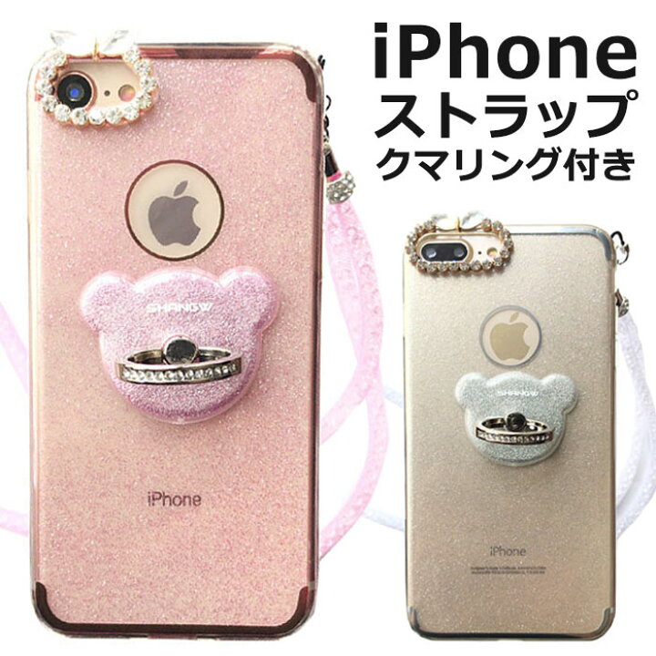 楽天市場 Iphone Se ケース 韓国 Iphone Se2 ケース ストラップ付き Iphone Xs ケース Iphonex キラキラ かわいい Iphone8ケースiphone8plus ラインストーン ラメ Iphonexs Iphone7 リング付き クマ Plus 保護 背面ケース Iphoneケース スマホケース ストラップホール 楽天市場 Iphone Se ケース 韓国 Iphone Se2 ケース ストラップ付き Iphone Xs ケース Iphonex キラキラ かわいい Iphone8ケースiphone8plus ラインストーン ラメ Iphonexs Iphone7 リング付き クマ Plus 保護 背面ケース Iphoneケース スマホケース ストラップホール