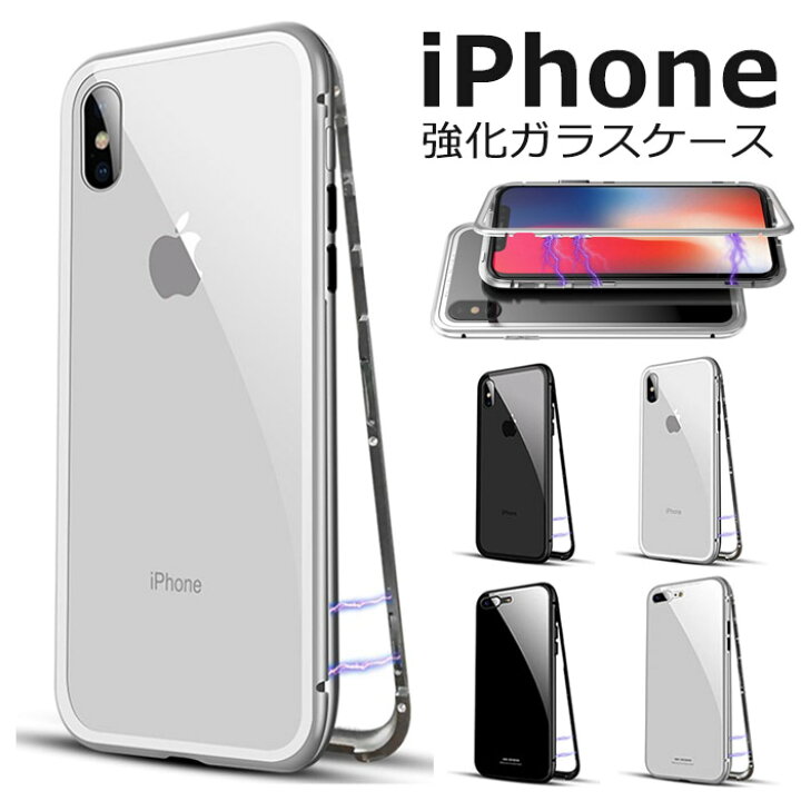 楽天市場 Iphone Se ケース 韓国 Iphone Se2 ケース Iphone11pro カバー Iphone11promax Iphonexsガラスケース Iphonex Iphone X 強化ガラス おしゃれ Iphone7 Iphone8 カッコイイ Iphonex Iphoneケース 人気 スマホケース 軽量 薄型 Iphone8plus Iphone7plus シンプル