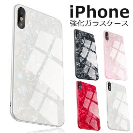 【セール！30％OFFクーポン】iPhone se ケース 韓国 iPhone12Pro ガラス iPhone se2 シェル iPhone11 iPhoneケース おしゃれ iPhone12 mini カバー iPhone11ProMAX キラキラ