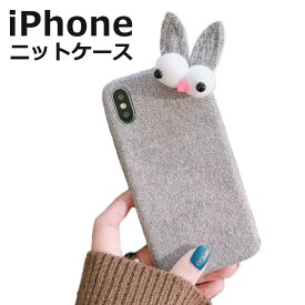 【期間限定30％OFF ポイント10倍】iPhone se ケース 韓国 iPhone se2 iPhoneXr iPhoneXs iPhone Xs Max かわいい iPhoneX 人気 iPhone7 iPhoneケース おしゃれ iPhone8