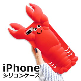 楽天市場 Iphone8plus ケース ロブスターの通販