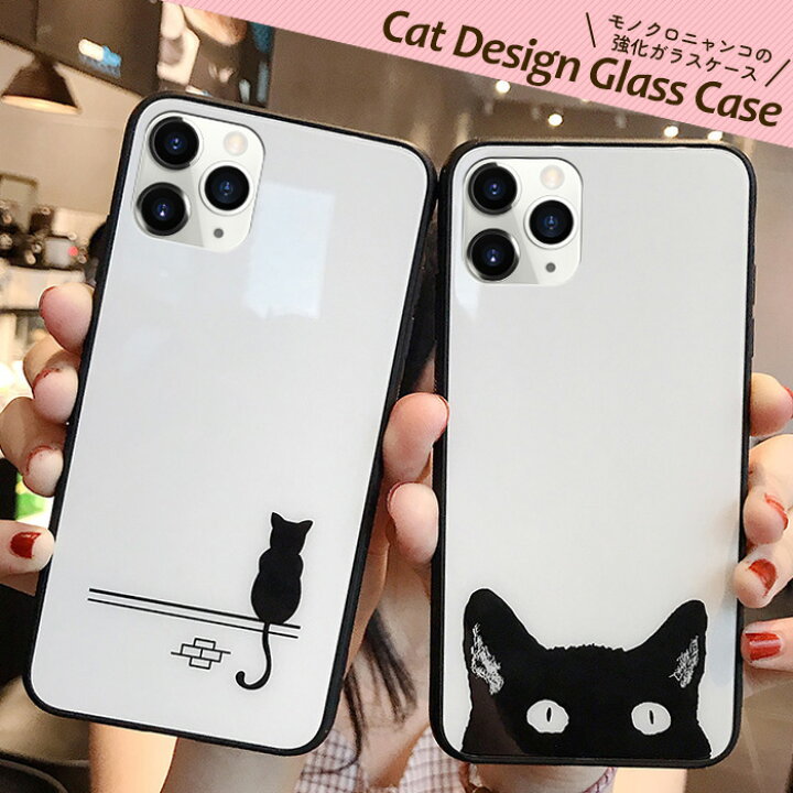 楽天市場 Iphone Se ケース 韓国 ストラップ付き Iphone13 ケース 猫 Iphone13promax Iphone12mini ガラス Iphone12 Pro Max Iphonese2 Iphone11 Iphone11pro カバー Iphone11promax かわいい ねこ Iphonexr ハード 黒猫 Xs おしゃれ アイフォン X Iphoneケース タッセル