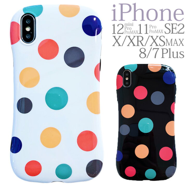 楽天市場 Iphone Se ケース 韓国 Iphone12pro ケース 可愛い Iphone12 Mini ドット Iphone12promax Iphone Se2 Iphone11 Iphone 11 Pro Max Iphone11pro カバー X Iphonexs Iphonexr 8 7 スマホケース くびれ Iphoneケース かわいい 水玉 ソフト おしゃれ