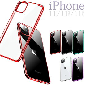 iPhone11pro ケース iPhone 11 ケース iPhone11 クリア iPhone11promax バンパーケース ソフト スマホケース おしゃれ 韓国 iPhoneケース 保護 かわいい シンプル クリアケース 透明 アイフォン 大人 黒 白 背面ケース カバー WJ