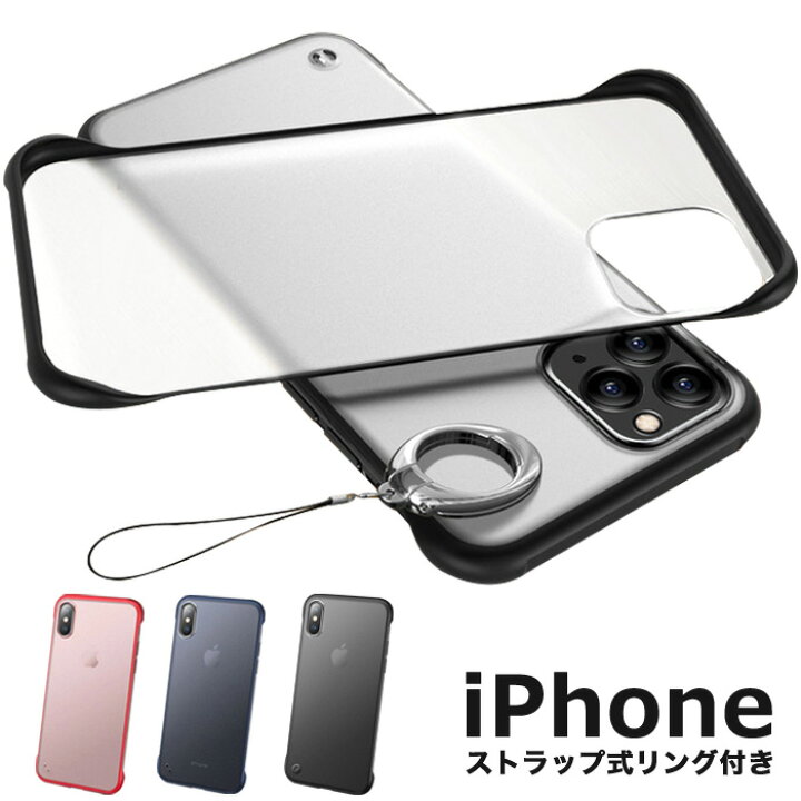 楽天市場 Iphone11promax ケース Iphone11 ケース リング カバー Iphone11proストラップ付 Iphoneケース クリア おしゃれ シンプル 韓国 半透明 リング付 スマホケース 大人女子 落下防止 Iphone 11 薄い Iphone 11promax 可愛い ビジネス 大人可愛い かっこいい Mbj
