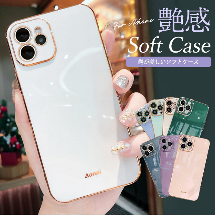 楽天市場 Iphone13 Pro ケース 韓国 Iphone12 Pro ケース おしゃれ カメラカバー Iphone Se かわいい Iphone 13 Pro Max くすみカラー Iphone12mini Iphone12promax Iphone13 Mini Iphone11 ピンク Iphonexr X Iphonexs 8 7 Iphoneケース 12 10r グリーン