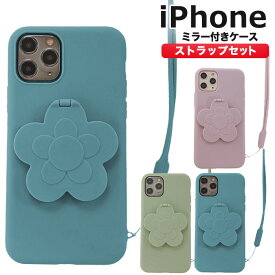 【期間限定30％OFF ポイント10倍】iPhone se ケース 韓国 iPhonese2 ケース iPhone11 ケース ミラー付き iPhone11Pro 北欧 iPhoneケース おしゃれ iPhone 11 Pro MAX ケース スタンド