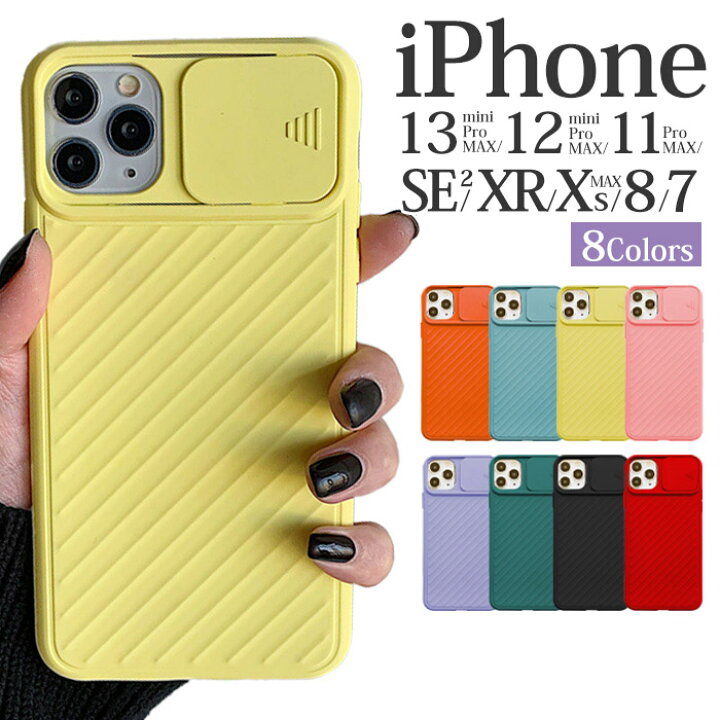 楽天市場 26日まで全品半額クーポン Iphone Se ケース 韓国 Iphone13 ケース おしゃれ カメラ保護 Iphone13promax Iphone12 Mini レンズ スライド Iphone 13 Mini Iphone 11 Pro Max 北欧 Iphone11 Pro スマホケース おしゃれ Xr Xs Iphonex 8 7 耐衝撃 ソフト 楽天市場 26日まで全品半額クーポン Iphone Se ケース 韓国 Iphone13 ケース おしゃれ カメラ保護 Iphone13promax Iphone12 Mini レンズ スライド Iphone 13 Mini Iphone 11 Pro Max 北欧 Iphone11 Pro スマホケース おしゃれ Xr Xs Iphonex 8 7 耐衝撃 ソフト