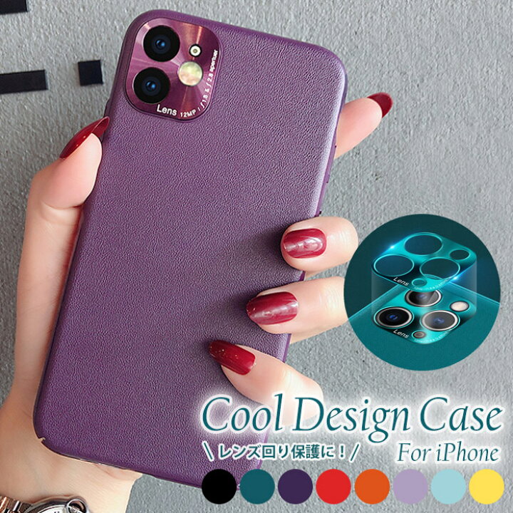 楽天市場 Iphone Se ケース Iphone12 Pro ケース レンズ保護 Iphone13pro Iphone Se2 Iphone13promax カメラカバー おしゃれ Iphone13 Mini Iphone12promax Iphone12mini ワイヤレス充電 韓国 カメラ保護 シンプル Iphoneケース 北欧 無地 スマホケース かわいい