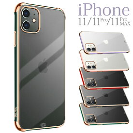 iPhone 11 Pro ケース クリア iPhone11 ケース バンパー シンプル iPhone11ProMAX 半透明 かっこいい メタリック フレーム 薄型 軽量 スマホケース iPhoneケース おしゃれ 無地 耐衝撃 韓国 マット 11 プロ マックス 背面 クール くすみカラー 背面