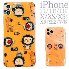 iPhone se ケース 韓国 iPhone12Pro ケース iPhone12 mini iPhone12ProMAX iPhone se3 se2 カメラ保護 ゾウ iPhone11ProMAX アニマル iPhone11 iPhone11Pro XS max iPhoneXR 8 7 iPhoneX キリン iPhoneケース おしゃれ かわいい ソフト スマホケース