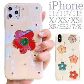 iPhone se ケース 韓国 iPhone SE ケース 第二世代 iPhone11 Pro ケース iPhoneケース おしゃれ iPhone11 花 iPhone 11 Pro MAX iPhone XS max iPhoneXR iPhoneX iPhone8 7 plus ラインストーン スマホケース ラメ 花柄