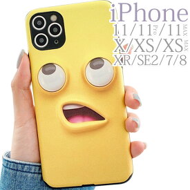 楽天市場 Iphone カメラカバーの通販