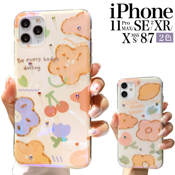 楽天市場 Iphone Se ケース 韓国 Iphone11pro ケース 花柄 Iphone Se2 ケース おしゃれ 可愛い キラキラ 衝撃 ラメ Iphone11 カメラカバー Iphone 11 Pro カバー Iphonexs Iphonex ソフト 背面 Iphone11promax ストラップホール Iphoneケース Iphonexr スマホケース