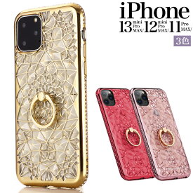 iPhone se ケース 韓国 iPhone13 ケース リング iPhone12 Pro クリア iPhone13 pro mini se3 se2 キラキラ iPhone12mini iPhone 13 Pro MAX スタンド iPhone 11 かわいい iPhone11 Pro iPhone 12 透明 ソフト iPhoneケース スマホケース おしゃれ tpu 大人 FU