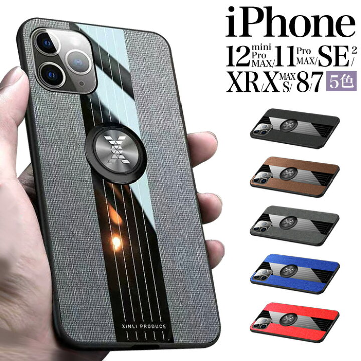 楽天市場 Iphone Se ケース 韓国 Iphone12pro ケース リング Iphone12 Mini 車載ホルダー Iphone 12 Pro Max カバー 黒 Iphone Se2 Iphone11 Iphone11pro Iphoneケース かっこいい X Iphonexs スマホケース 衝撃 薄型 Iphone11promax スタンド アイフォン 大人 シンプル 楽天市場 Iphone Se ケース 韓国 Iphone12pro ケース リング Iphone12 Mini 車載ホルダー Iphone 12 Pro Max カバー 黒 Iphone Se2 Iphone11 Iphone11pro Iphoneケース かっこいい X Iphonexs スマホケース 衝撃 薄型 Iphone11promax スタンド アイフォン 大人 シンプル