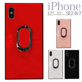 【期間限定30％OFF ポイント10倍】iPhone se ケース 韓国 iPhone12Pro ケース リング スクエア iPhone12 mini かわいい iPhone 12 Pro MAX ガラス iPhone SE2 カバー iPhone 11