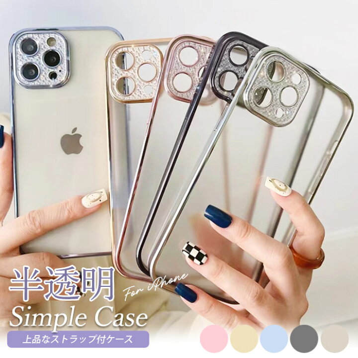 楽天市場 Iphone14pro ケース おしゃれ Iphone13 Pro ケース カメラ保護 クリア 韓国 Iphone14 Pro Max かわいい キラキラ カバー Iphone13promax カメラカバー Iphone14 Plus Iphoneケース 14 13pro 8 7 薄型 Tpu スマホケース Iphone12promax フレーム 大人かわいい