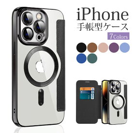 iPhone15pro ケース 手帳型 透明 iPhone14 pro ケース レンズフィルム iPhoneケース カード収納 スマホケース iPhone 14 pro max iPhone15promax iPhone15 plus iPhone14 plus オシャレ バンパー magsafe かわいい iphone カメラレンズ 保護 手帳型ケース 韓国 カメラ保護