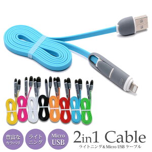 ϊP[u Micro USB Lightning [dP[u 1m CgjO }CN CgjOP[u }CNUSBP[u [d X}z ^ubg PC Lbvt [dR[h @Ή