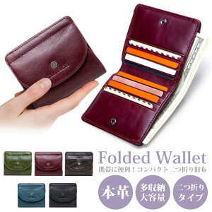 スリム レディース二つ折り財布 通販 人気ランキング 価格 Com