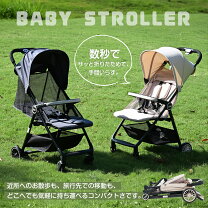 楽天市場】AB兼用（ベビーカー本体｜ベビーカー）：キッズ・ベビー 