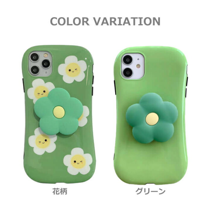 楽天市場 Iphone Se ケース 韓国 Iphone Se2 ケース Iphone11 Pro ケース 花柄 Iphone 11 おしゃれ Iphonese Iphone 11 Pro Max くびれ Iphoneケース モチーフ付 可愛い スマホケース 北欧 ソフト Iphonex スマホスタンド アイフォン Iphonexs Xr かわいい