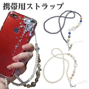 X}zXgbv 񂩂 @Ή X}z Xgbv gуXgbv 킢  iPhone Galaxy Xperia ؍ lC ANZT[ | lq p[ lbNXgbv lbN GNX