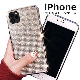 iPhone se ケース 韓国 iPhone12 mini ケース キラキラ iPhone12 pro max カバー iPhone12pro iPhone11 iPhone11ProMAX iPhone11Pro iPhoneXs iPhoneX XR スマホケース かわいい iPhone8 おしゃれ iphoneSE 第2世代 派手 デコ 7 シルバー