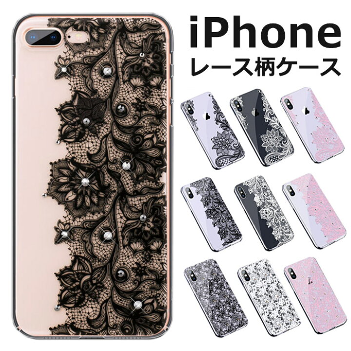 楽天市場】【マラソン期間中30％OFFクーポン】iPhone ケース 