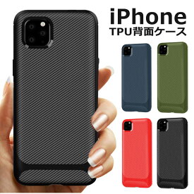 iPhone11 Pro ケース シリコン iPhone11 ケースiPhone 11 Pro MAX iPhone XR iPhone XS max iPhone X iPhoneXS ソフトケース シンプル 大人 おしゃれ iPhoneケース おしゃれ 韓国 かわいい スマホケース シンプル カバー 背面 大人女子