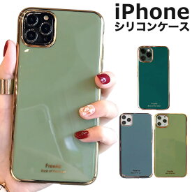 楽天市場 Iphoneケース 韓国 シリコンの通販