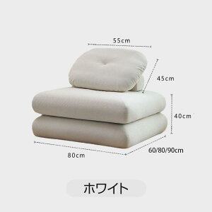 �\�t�@�[�x�b�h ���֎q 1�l�|�� ��l�p �V���O�� �u���� �� 3way ������� ��l��炵 ���[�\�t�@ �R���p�N�g �N�b�V���� �Ɍ� 2�d�N�b�V���� �k�� �������