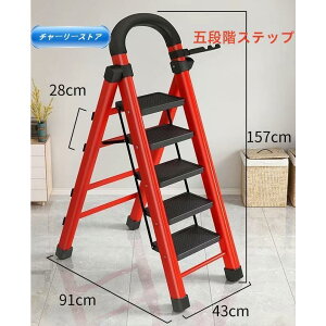 �r�� �͂��� ��q 3�i 5�i���ݑ� �t�H�[���f�B���O �X�e�b�v �܂肽���� �A���~ �y�� �L�k ����~�� �X�e�b�v�� �X�e�b�v ���G��