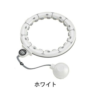 スマートフラフープ 落ちない 静音 フラフープ ダイエット 脂肪燃焼 エクササイズ トレーニング フィットネス 腰 くびれ お腹痩せ 効果 室内 家 ながら運動 男女兼用 大人 女性 メンズ コン