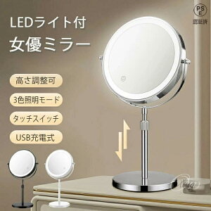 ~[ D~[ ledCgt ʃ~[ [d  360°] 3{5{10{ g勾 iK  ㋾ Cgt CN 2J[ 2025