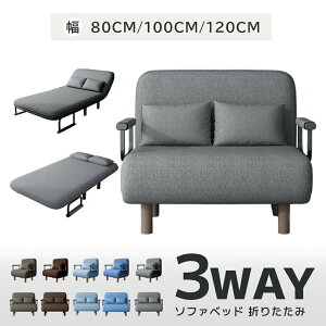 \t@xbh ܂肽 \t@[xbh \t@xbh VO Ibg}t 2l| l| ȃXy[X V 1l炵  k  Ɍ 80cm 100cm 120cm