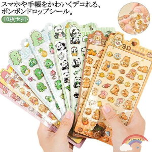 10���Z�b�g �{���{���h���b�v�V�[�� �Ղ��Ղ��V�[�� ���J���V�[�� ���� �p���_ ���� �{���h���b�v �V�[�� �Ղ����� �����p ���ق��уV�[�� DI