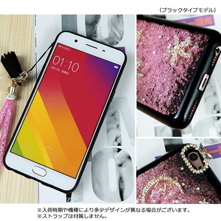 楽天市場 Iphone Se2 ケース グリッター Iphonexr ケース キラキラ Iphone Xs Max かわいい ラインストーン Iphoneケース 液体 動く Iphonex 韓国 Iphonexs クリアケース Iphone8 Plus カバー デコ Iphone7 透明 アイフォン 星 月 ラメ ハート スマホケース Iphone10r