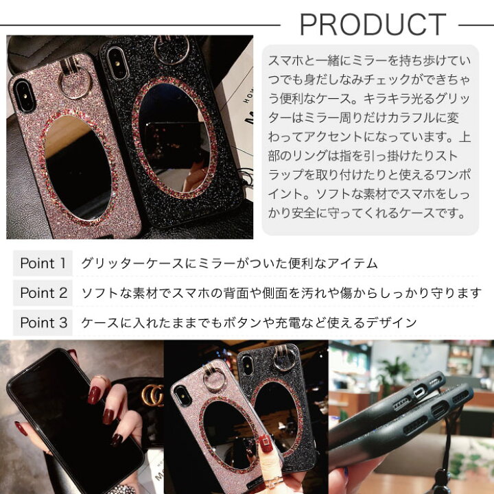 スワロ ブラック Iphonese2 Iphonese3 Iphone7 Iphone8 Iphonケース 可愛い 新大久保 韓国 量産型 キラキラ 希望者のみラッピング無料