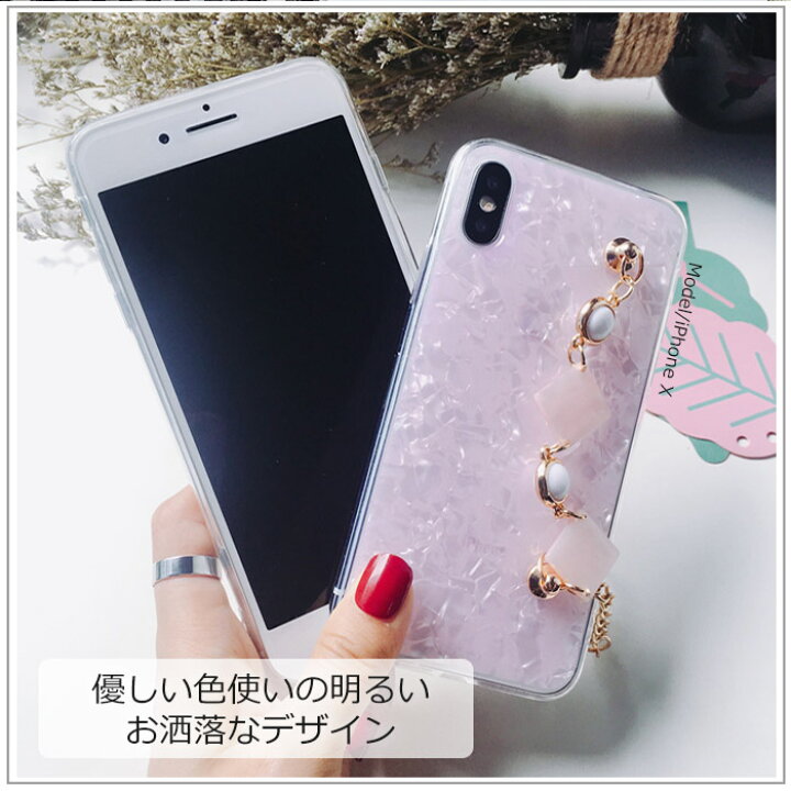 楽天市場 Iphone Se ケース 韓国 Iphone12pro ケース かわいい Iphone12 Mini Iphone12 Pro Max Iphone11pro Iphone Se2 Iphone 11 X 可愛い クリア Iphonexs キラキラ 8 Plus ソフト 7 チェーン ストラップ付き 半透明 スマホケース Iphoneケース シェル