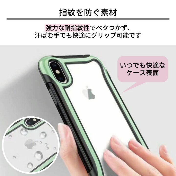 楽天市場 Iphone11promax クリアケース 半透明 Iphone11 ケース クリア シンプル Iphone11pro バンパーケース おしゃれ カバー 滑り止め 大人 ストラップホール スマホケース 韓国 Iphoneケース 指紋 可愛い メンズ グリップ アイフォン シンプル 透明 Mbjスマホケース 楽天市場 Iphone11promax クリアケース 半透明 Iphone11 ケース クリア シンプル Iphone11pro バンパーケース おしゃれ カバー 滑り止め 大人 ストラップホール スマホケース 韓国 Iphoneケース 指紋 可愛い メンズ グリップ アイフォン シンプル 透明 Mbjスマホケース