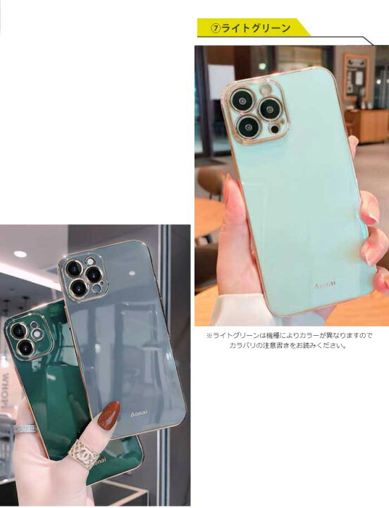 楽天市場 Iphone14 ケース 韓国 Iphone12 Pro ケース おしゃれ カメラカバー Iphone Se 第3世代 かわいい Iphone14 Pro Max くすみカラー Iphone13 Mini Iphone13promax Iphone12 Mini Iphone11 ピンク Iphone14plus Xr X Xs 8 7 Iphoneケース グリーン 可愛い