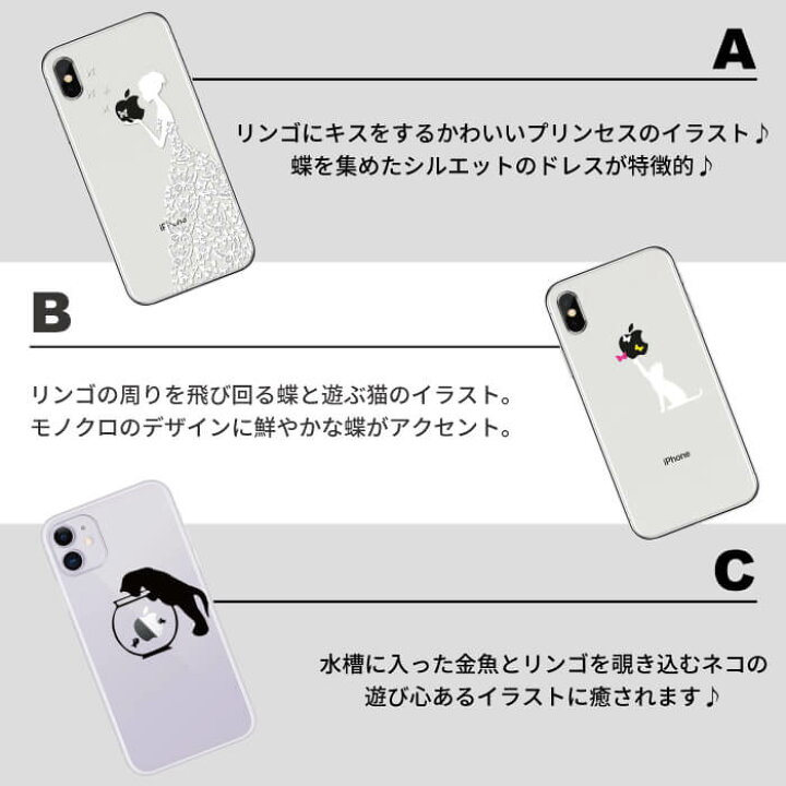 楽天市場 Iphone14 Pro ケース おもしろ Iphone13 Mini ケース クリア 韓国 Iphone12 Pro Iphone12 Mini Iphone Se 第3世代 第2世代 イラスト 猫 Se3 かわいい Iphone14 Plus Iphone 14 Pro Max Iphone13promax Iphoneケース リンゴ スマホケース Iphone12promax