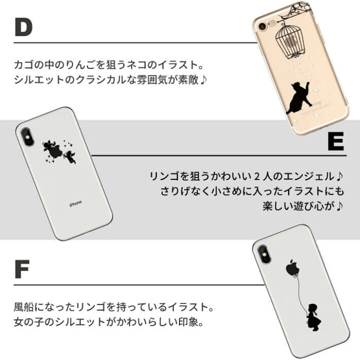 楽天市場 Iphone14 Pro ケース おもしろ Iphone13 Mini ケース クリア 韓国 Iphone12 Pro Iphone12 Mini Iphone Se 第3世代 第2世代 イラスト 猫 Se3 かわいい Iphone14 Plus Iphone 14 Pro Max Iphone13promax Iphoneケース リンゴ スマホケース Iphone12promax